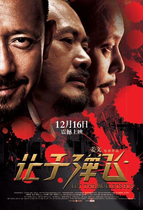 蓝山学院文凭毕业证怎么仿制